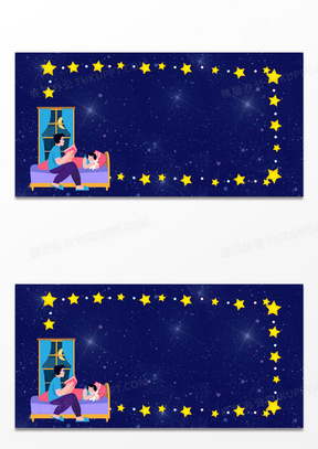 手绘卡通睡前讲故事背景