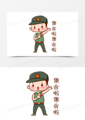 卡通手绘军人日常集合啦表情包元素