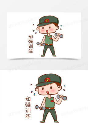 卡通训练图片素材