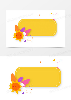 矢量太阳文本框134327卡通图框素材-春游时节卡通ppt展板图框81矢量太