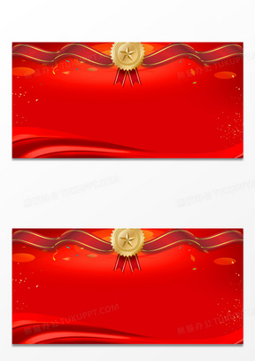 红色表彰素材 红色表彰图片 红色表彰素材图片下载 熊猫办公