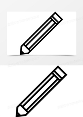 笔图标图片素材