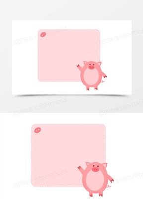 小猪元素710手绘粉色猪猪边框免抠素材201手绘卡通小猪拔萝卜场景免抠