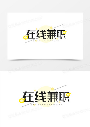 兼职招聘50兼职招聘872简约剪影寒假兼职招聘海报背景素材281招聘兼职