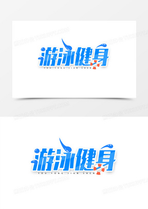 游泳文字排版120夏天女孩学游泳泳池手绘卡通元素782蓝色卡通简约少儿