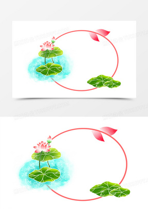 手绘荷花荷叶边框免抠元素