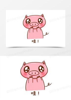 卡通手绘猪猪哇羡慕表情包元素