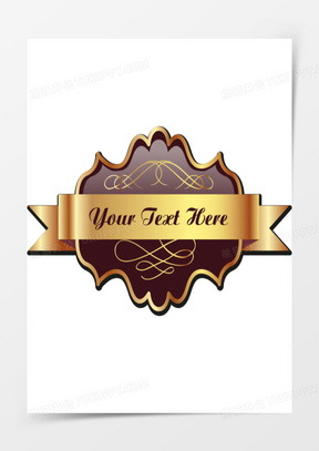 对称丝带商标矢量