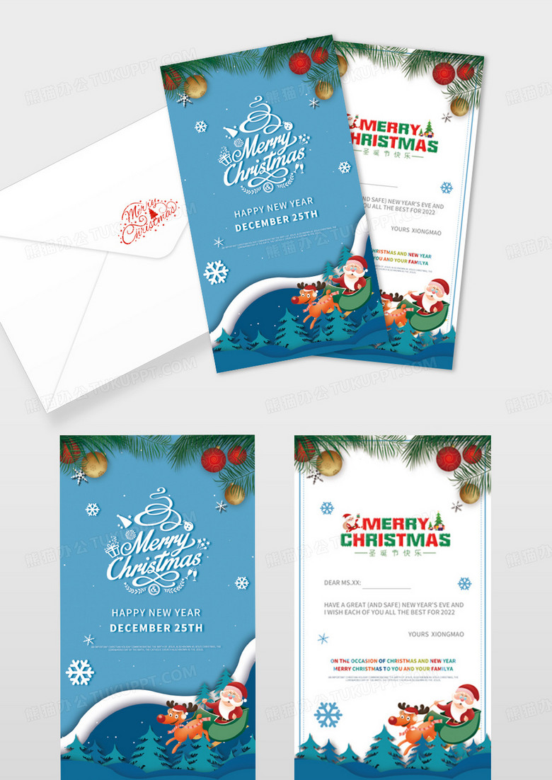 蓝色插画剪纸圣诞节英文贺卡节日圣诞英文贺卡