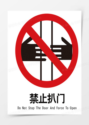 电梯素材_电梯图片_电梯素材图片下载_熊猫办公