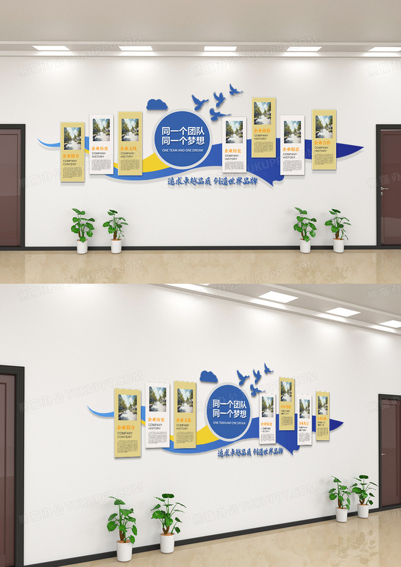公司愿景要具备哪些特征(公司愿景要具备哪些特征和要求)