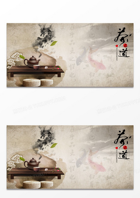 简约大气中国风茶道禅意背景261大气简约国风水墨背景60水墨简约大气