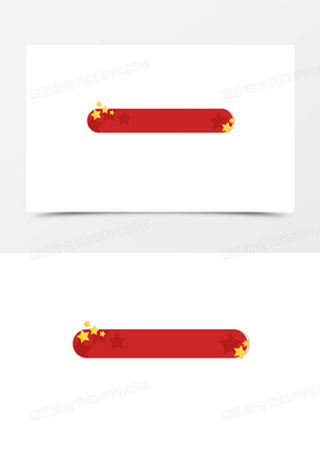 字幕条图片素材