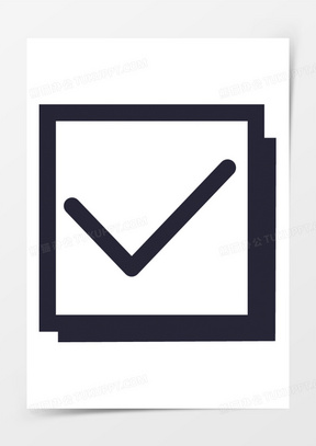 打勾图片素材