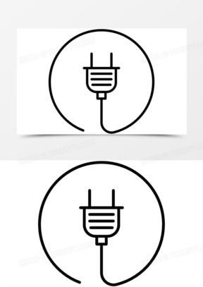 插头图标图片素材