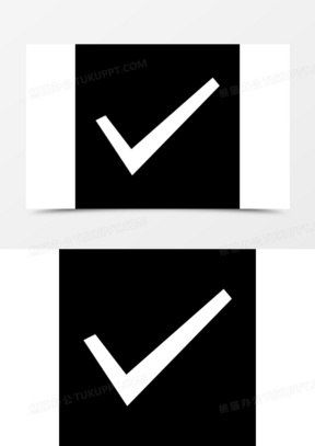 打勾复选框图标