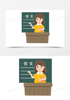 卡通手绘语文老师免抠素材