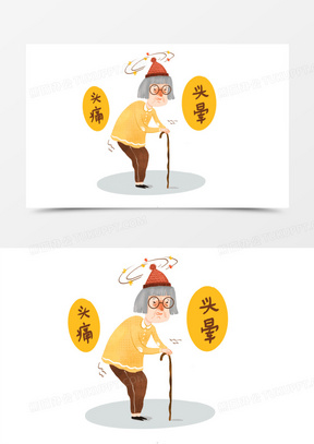 手绘卡通老人头晕眼花插画免抠元素