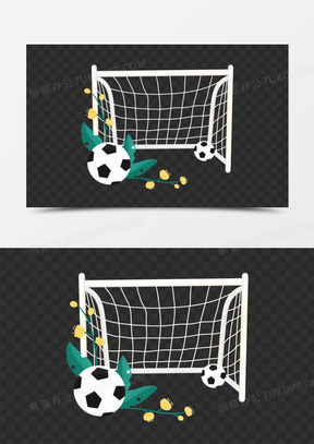 手绘足球门免抠元素