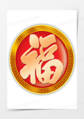 金色圆环红底福字月饼礼盒金秋