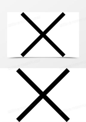 错误的素材_错误的图片_错误的素材图片下载_熊猫办公