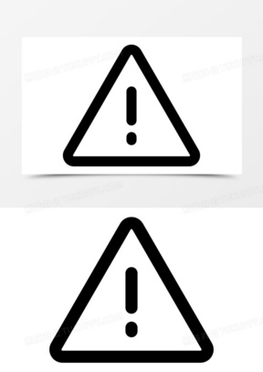 注意安全标志图片素材