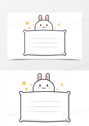 手绘矢量任务卡边框免抠元素