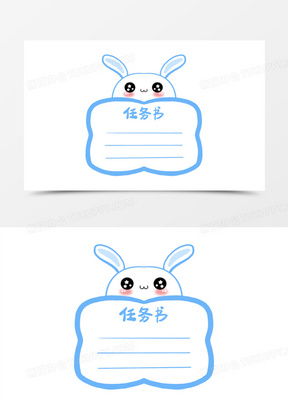 目录卡通图片素材