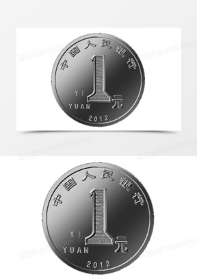 1元硬币png素材