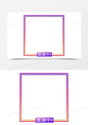 带货直播图片素材