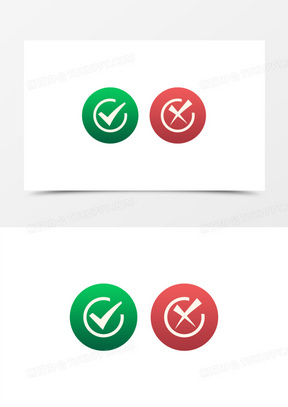 打勾正确打叉错误图标元素