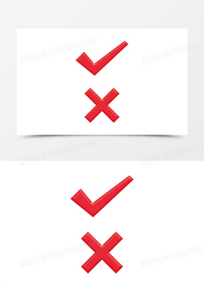 错误正确图片素材