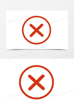 错误正确图片素材