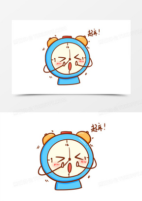 卡通手绘闹钟拟人叫起床元素