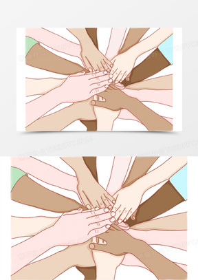 手绘不同肤色手搭手免抠元素