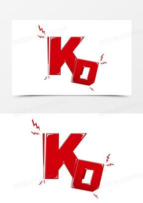 红色卡通ko艺术字