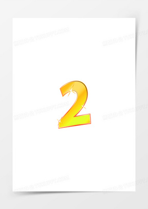 黄色渐变星光数字2