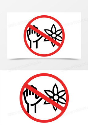 禁止摘花警示牌图标元素