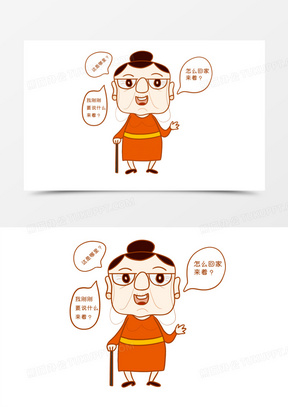 卡通手绘得了健忘症的老奶奶免抠元素
