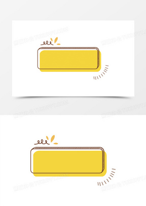 可爱标题边框图片素材