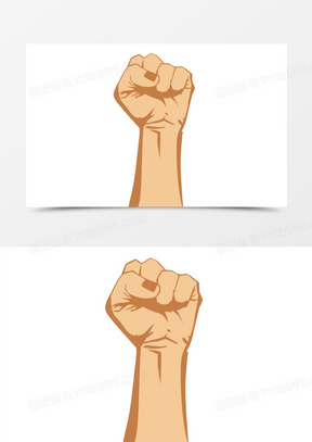 复古手绘力量拳头元素