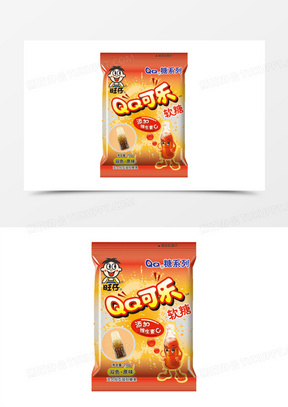 旺仔qq可乐软糖