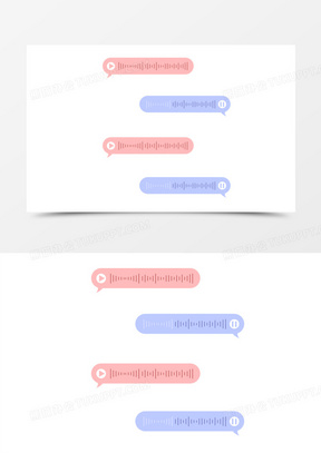 微信白色假语音条图片