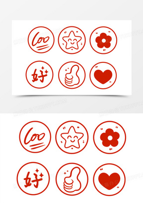 表扬儿童免抠贴纸装饰素材