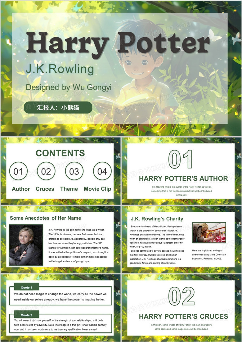 绿色清新风哈利波特英文介绍PPT模板
