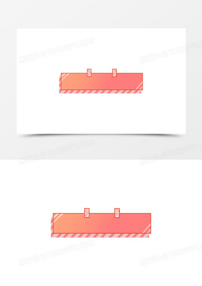 可爱卡通字幕条边框元素