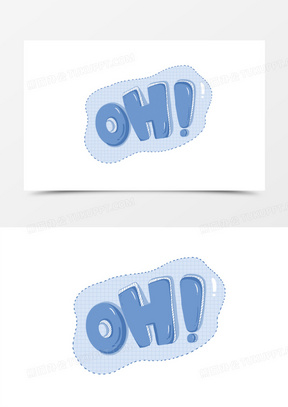 卡通简约装饰oh艺术字元素