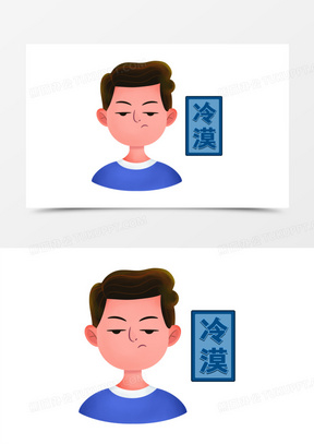 手绘卡通冷漠表情包素材