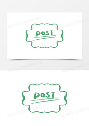 卡通手绘邮戳装饰元素