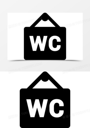wc的标志图标